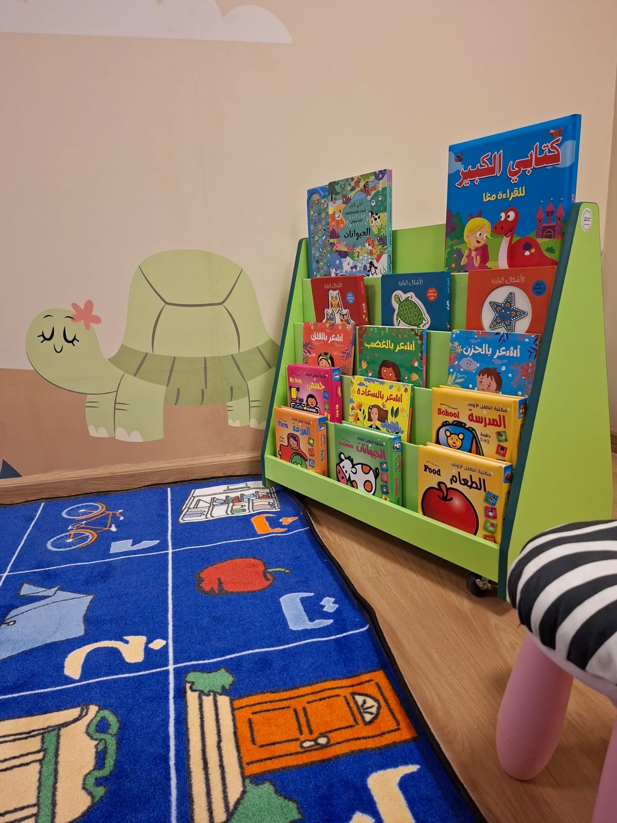 Reading nook & children's library